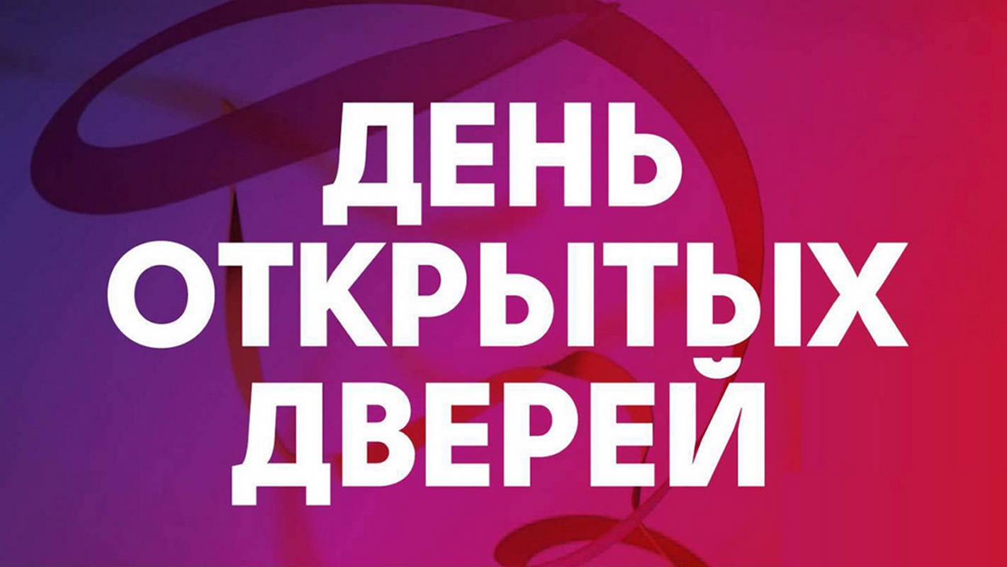 Во Владикавказском колледже экономики и права состоялся день открытых дверей.