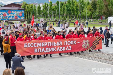 Бессмертный полк