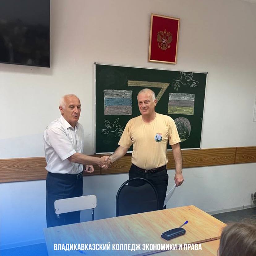 Владикавказским колледжем экономики и права и Северо-Осетинским республиканским отделением  Всероссийской общественной организации ветеранов «Боевое братство» им. Георгия Калоева подписано соглашение о сотрудничестве и совместной деятельности