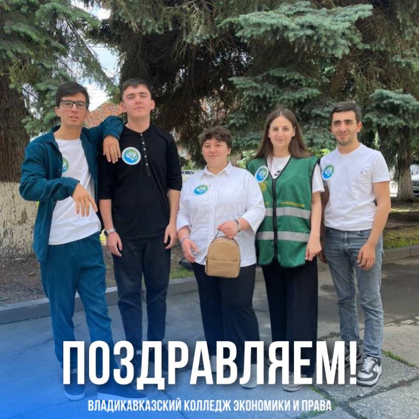 Студенты ВКЭП заняли первое место в квесте для студентов организованном Управлением Росреестра по РСО-Алания