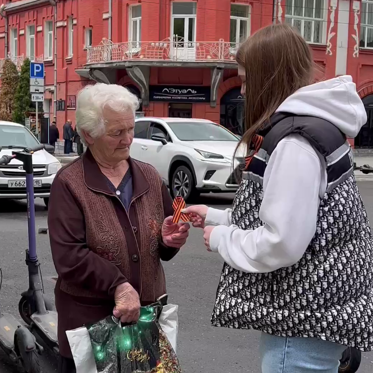 «Георгиевская лента»