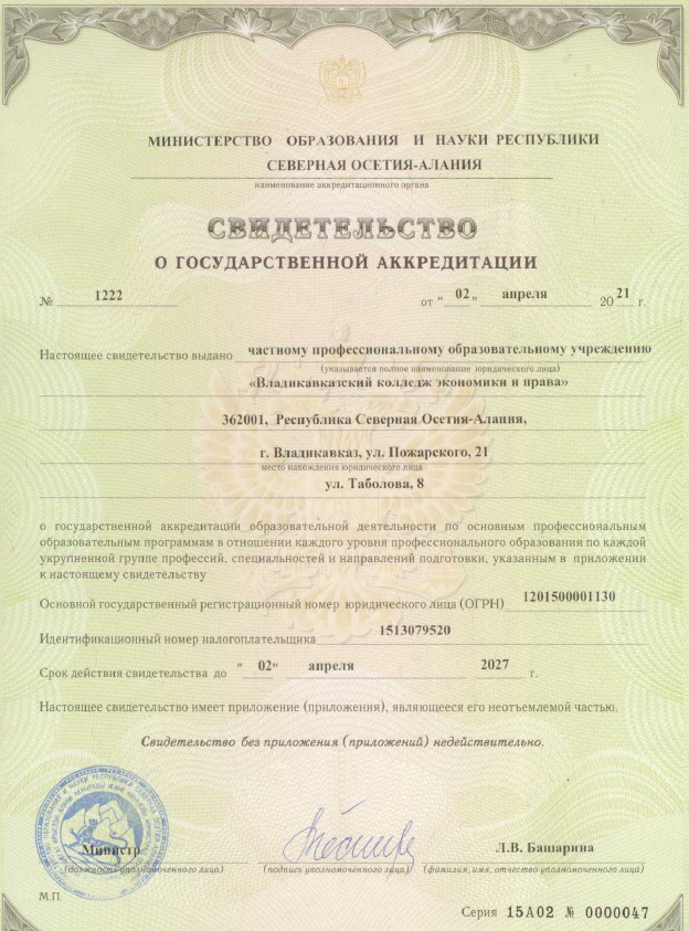 Поздравляем!