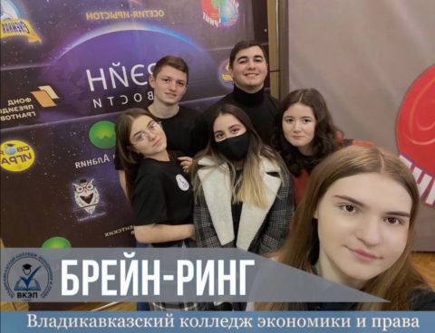 Брейн-ринг