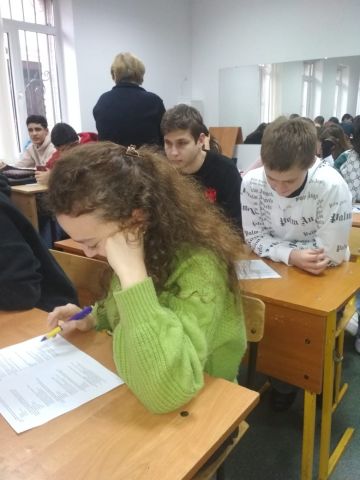 День Конституции