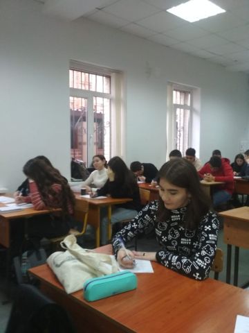 День Конституции