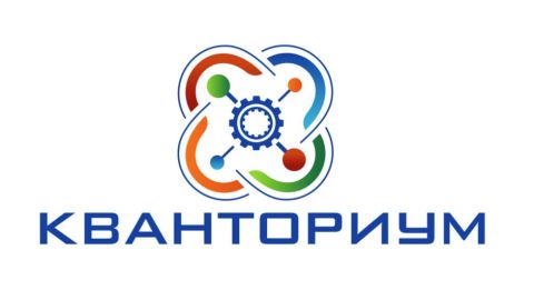 Открытие кванториума в МБОУ СОШ №27