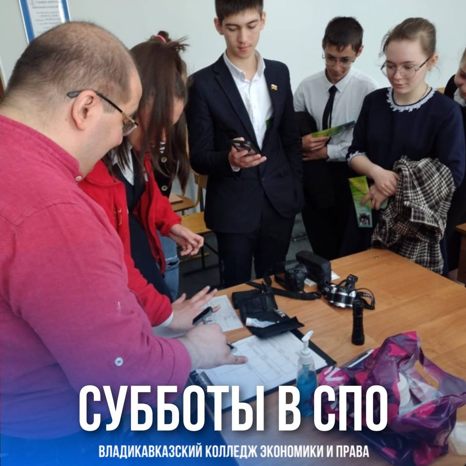 Субботы в СПО