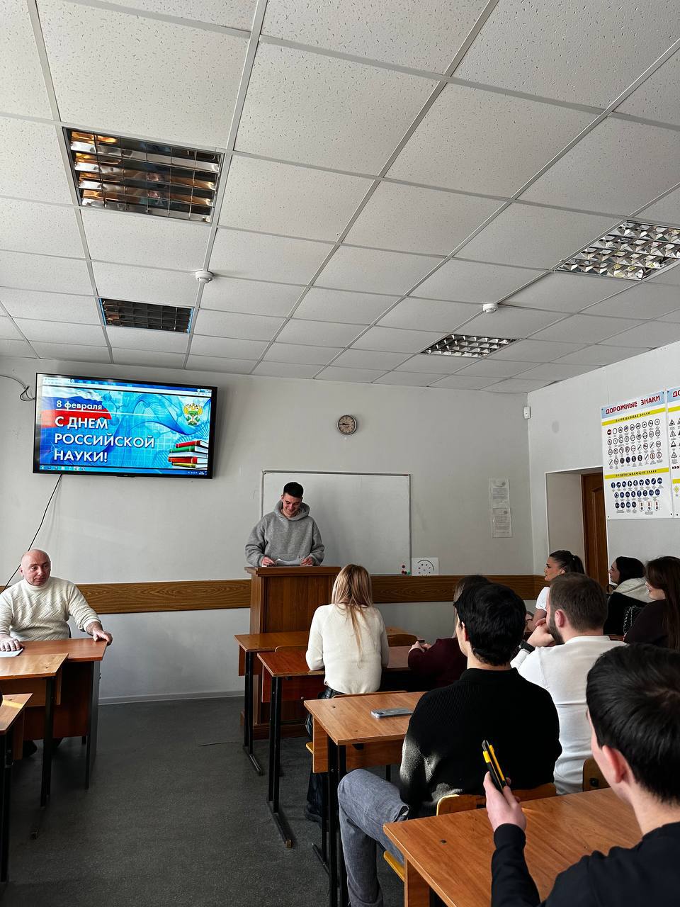 Сегодня в колледже для учащихся старших курсов был проведен классный час, посвященный Дню российской науки.
